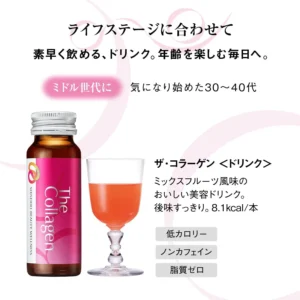 Shiseido The Collagen 10 bottles SET Japan Official Drink New